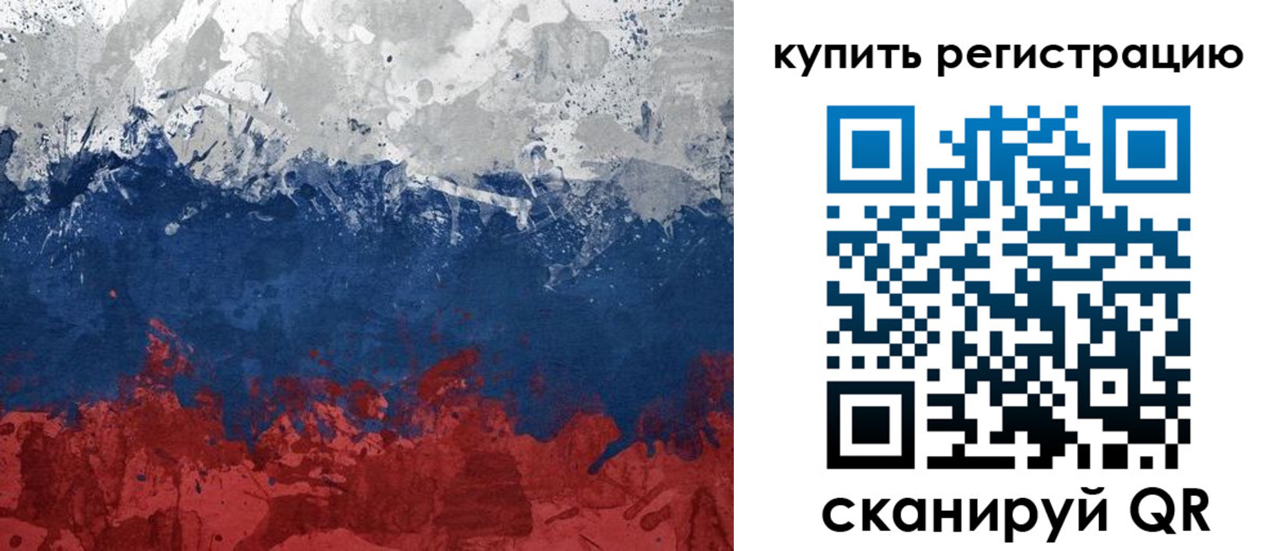 регистрация для школы в Бежецке