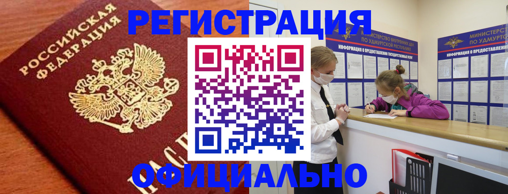 найти адрес прописки в Бежецке